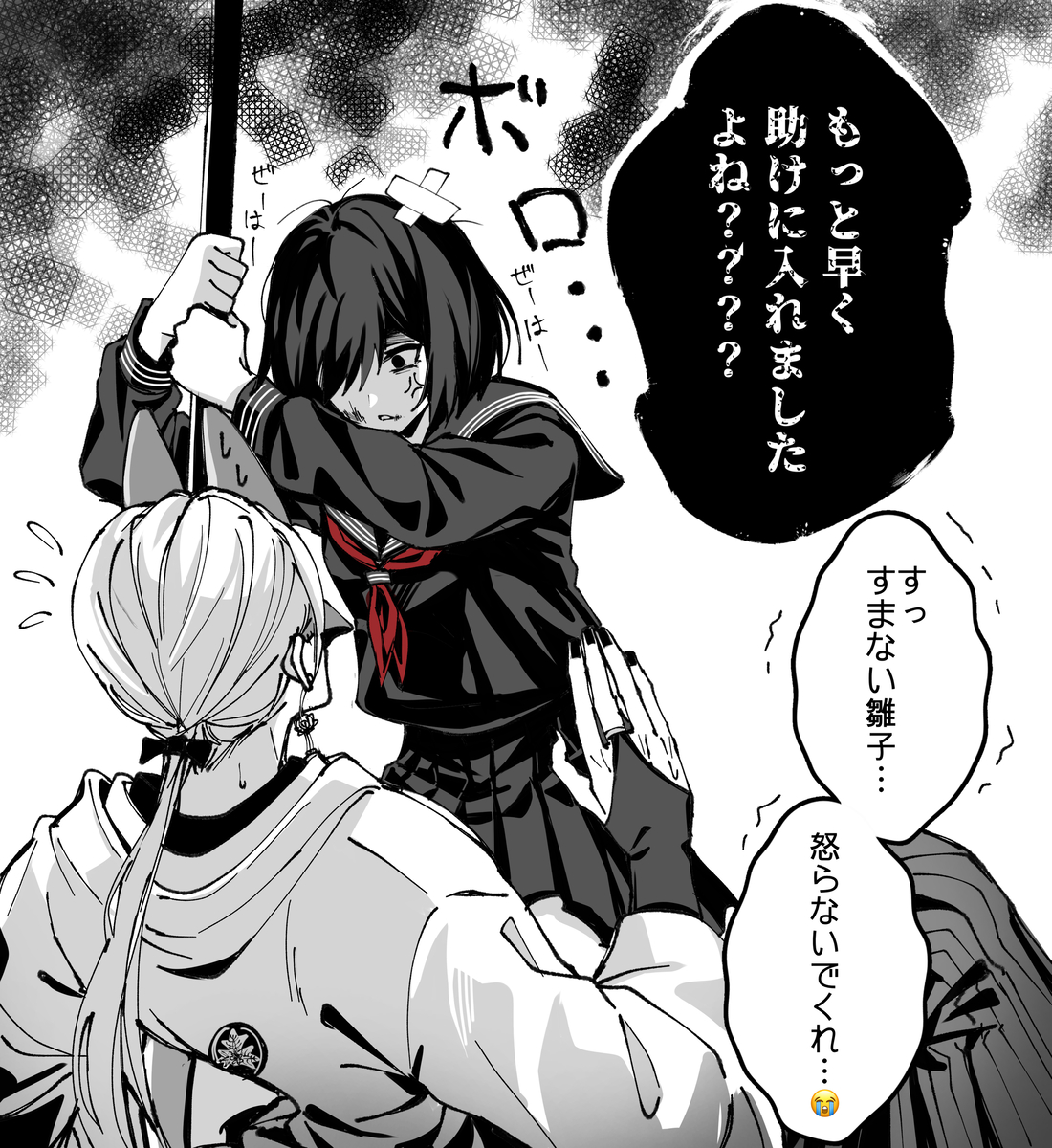 This is a pixiv picture whose title is 静岡fまとめ.