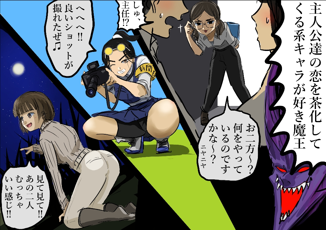 This is a pixiv picture whose title is よくいる魔王。.