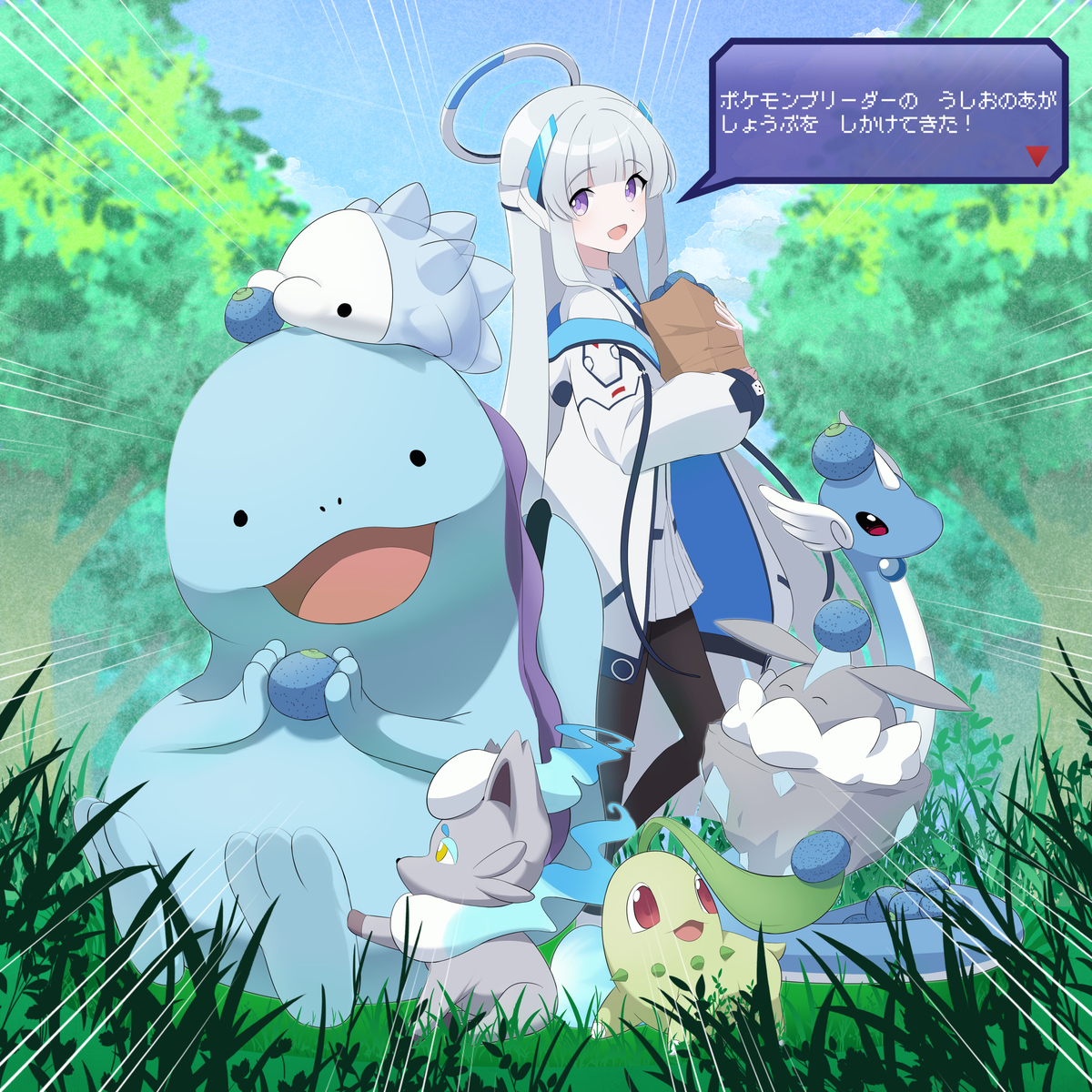 This is a pixiv picture whose title is うしおのあが　しょうぶを　しかけてきた！.