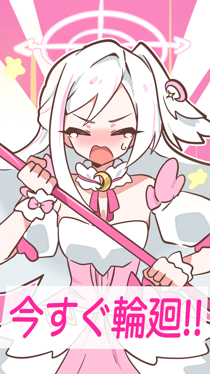 This is a pixiv picture whose title is スズミで輪廻.