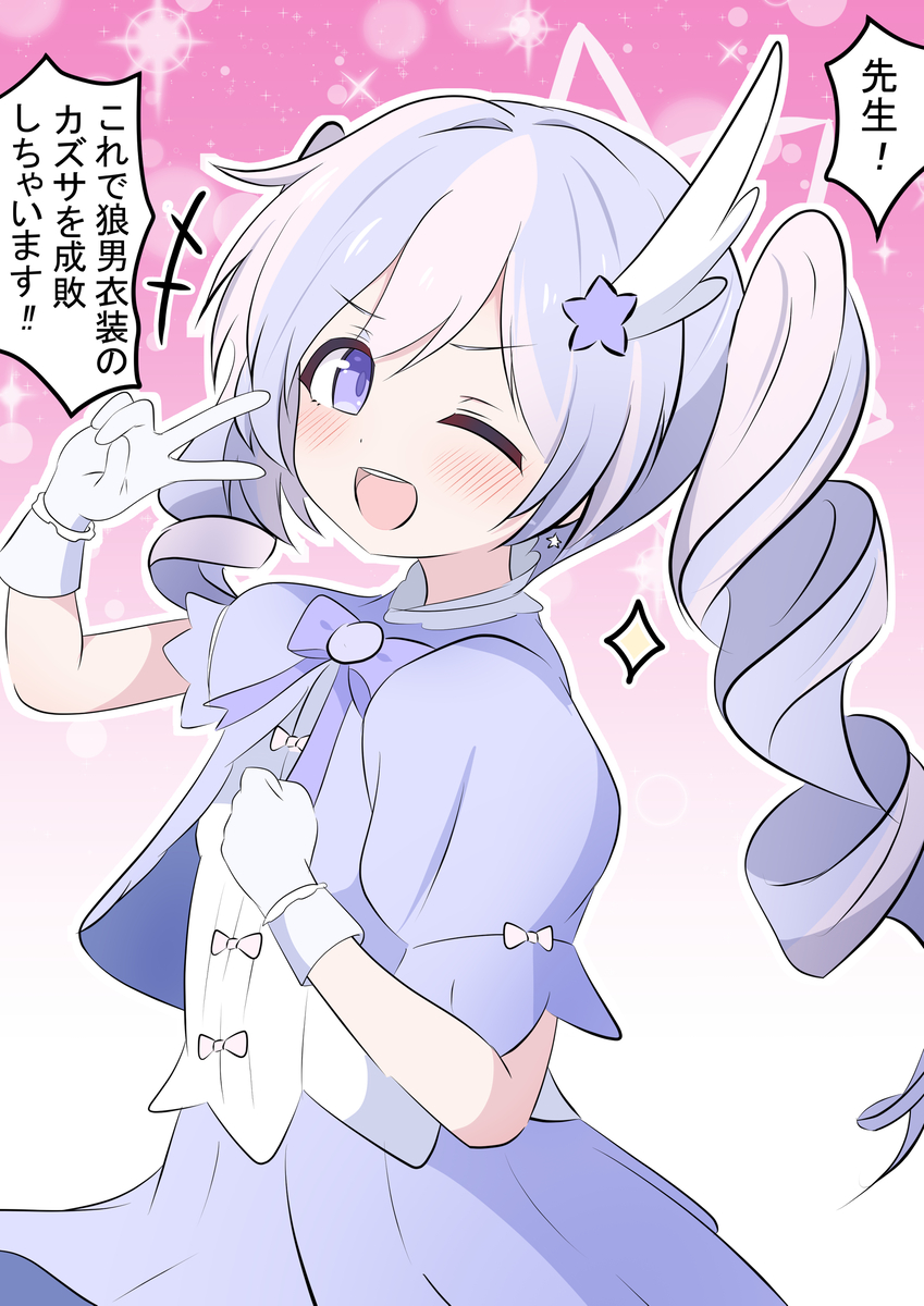 This is a pixiv picture whose title is レイサ（マジカル）.