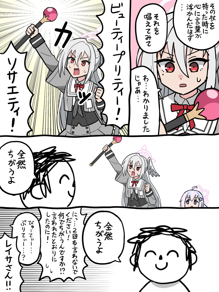 This is a pixiv picture whose title is 魔法少女誕生.