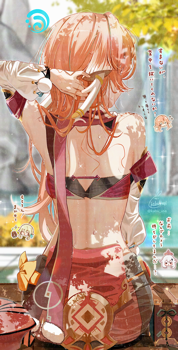 This is a pixiv picture whose title is 背中フェチ煙緋ちゃん📚.