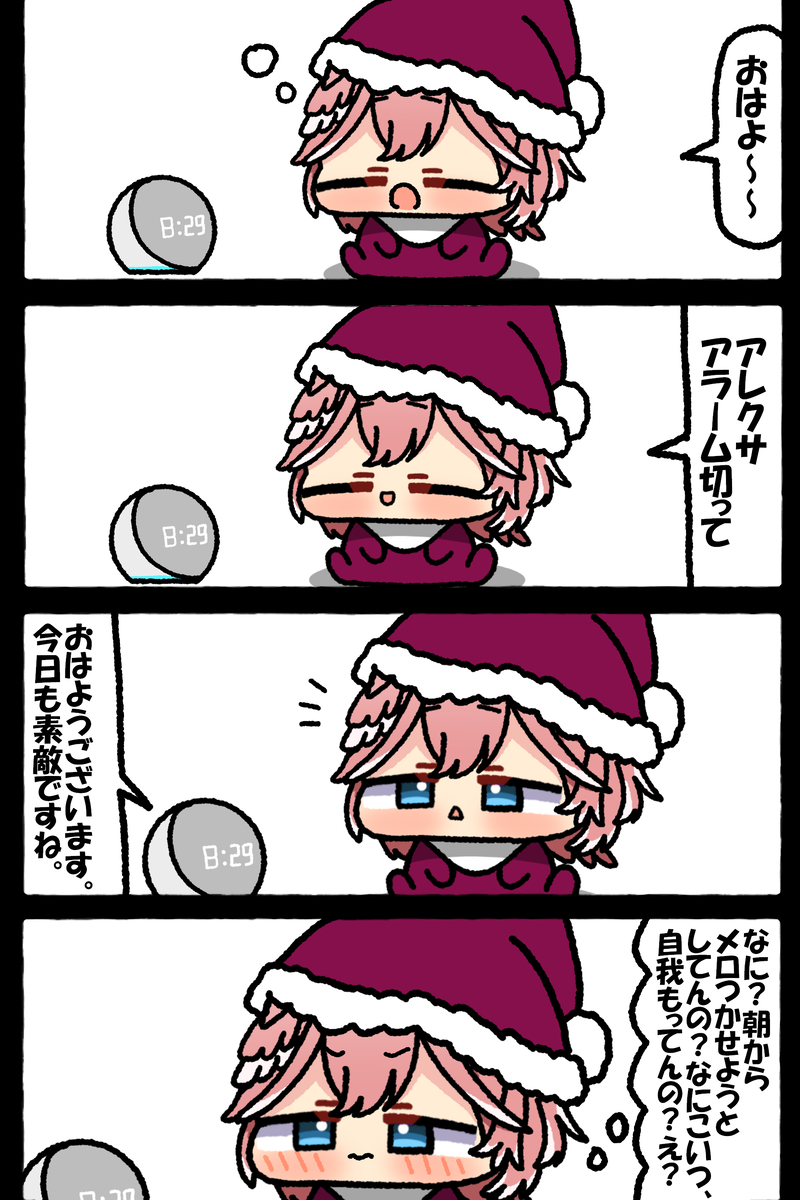 This is a pixiv picture whose title is 無題.