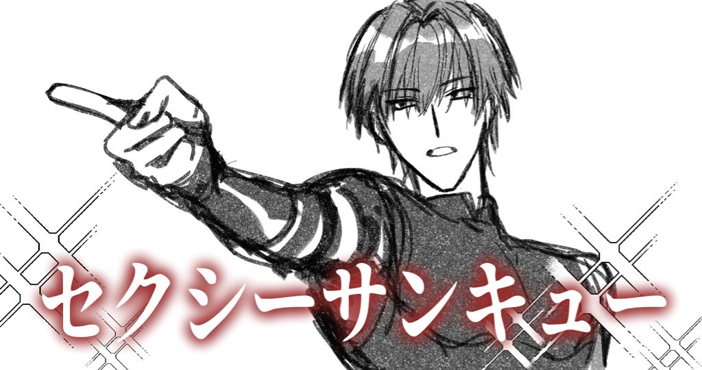 This is a pixiv picture whose title is Twitterに載せたやつ.