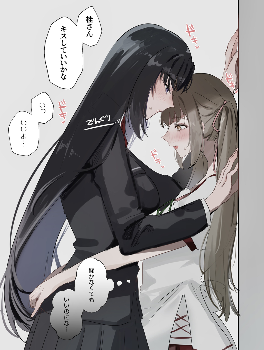 This is a pixiv picture whose title is うづけい.