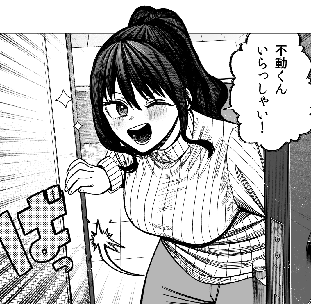 This is a pixiv picture whose title is 『モノクロのふたり』 本編29話が更新されました！！！！.