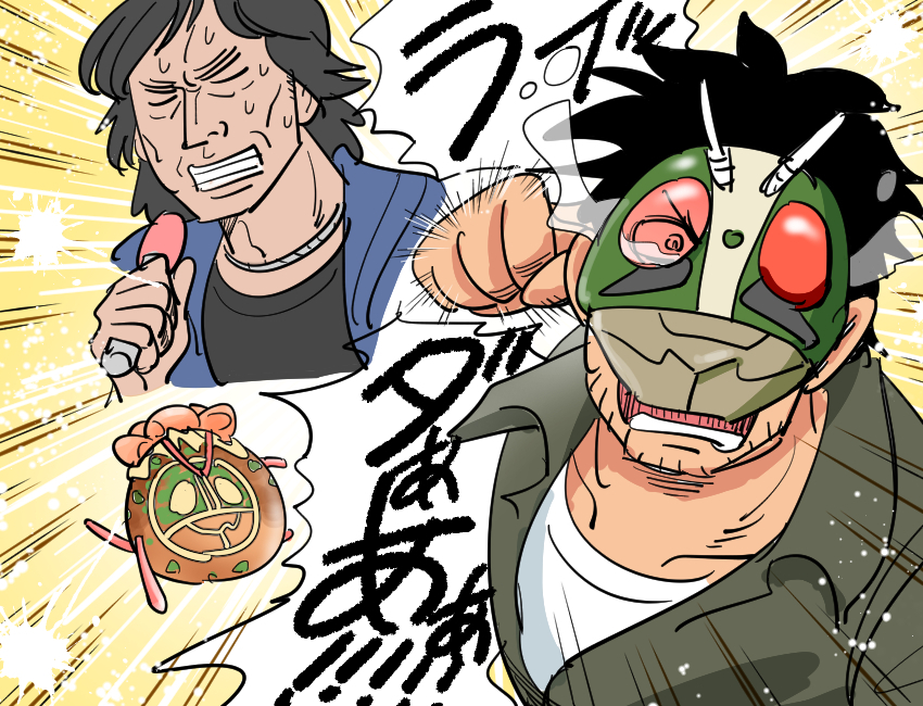 This is a pixiv picture whose title is 東島丹三郎は仮面ライダーになりたい.