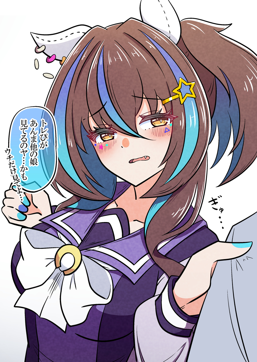 This is a pixiv picture whose title is かまちょヘリオスさん.