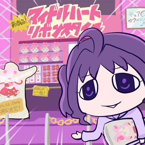 This is a pixiv picture whose title is 好機！.