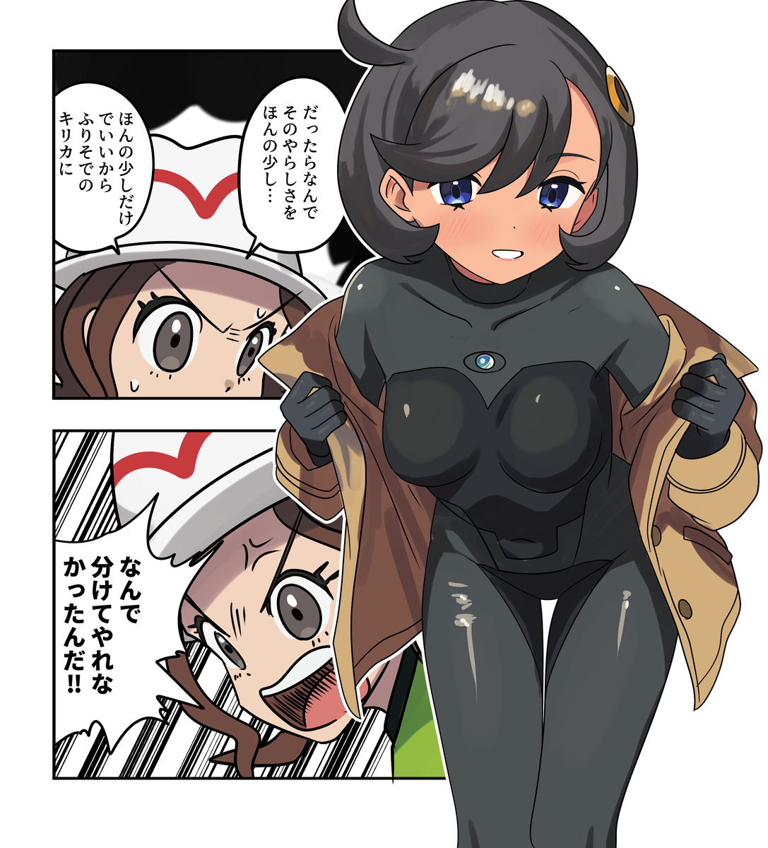 This is a pixiv picture whose title is ポケモン漫画2342.