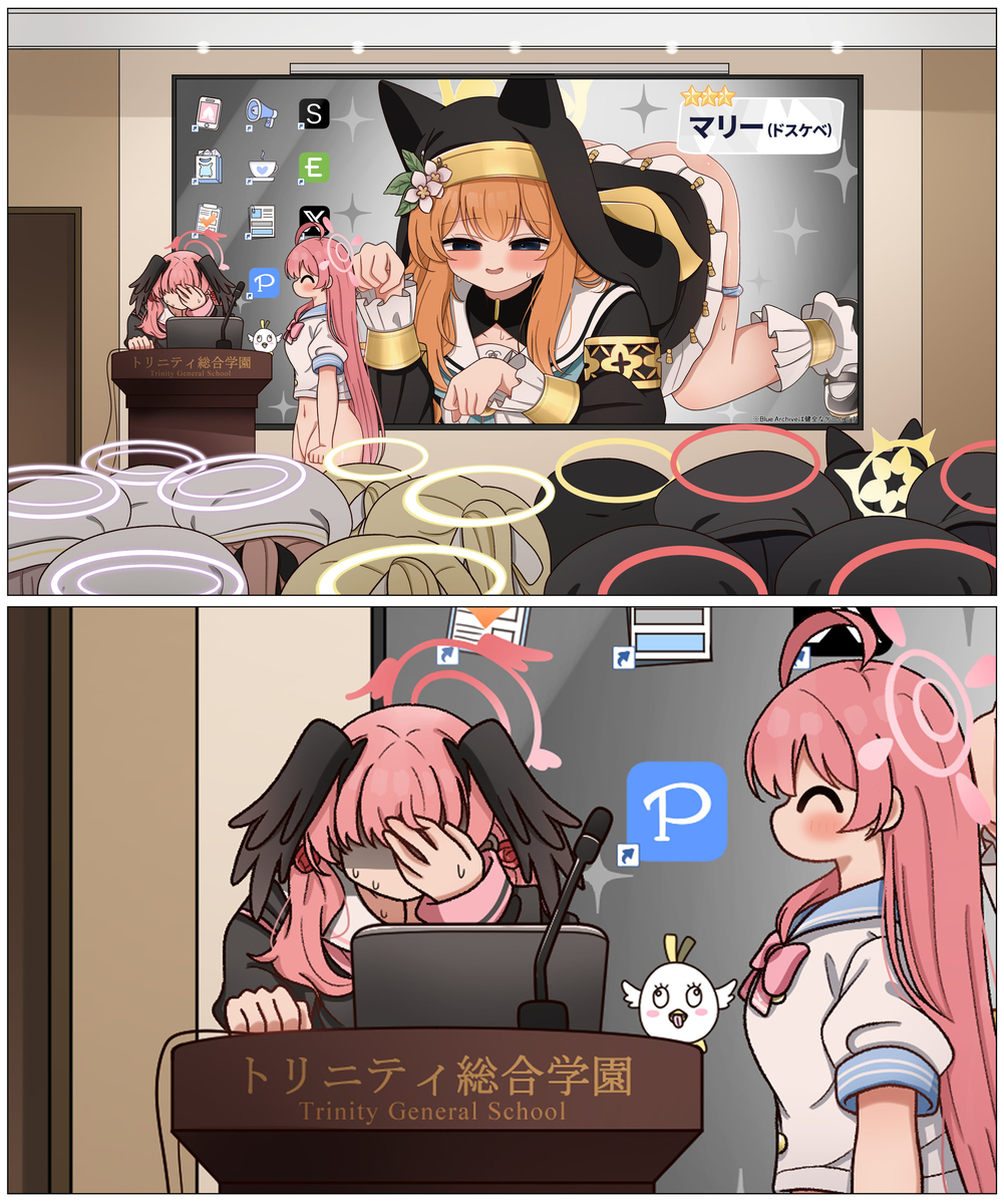 This is a pixiv picture whose title is やらかしたコハル.