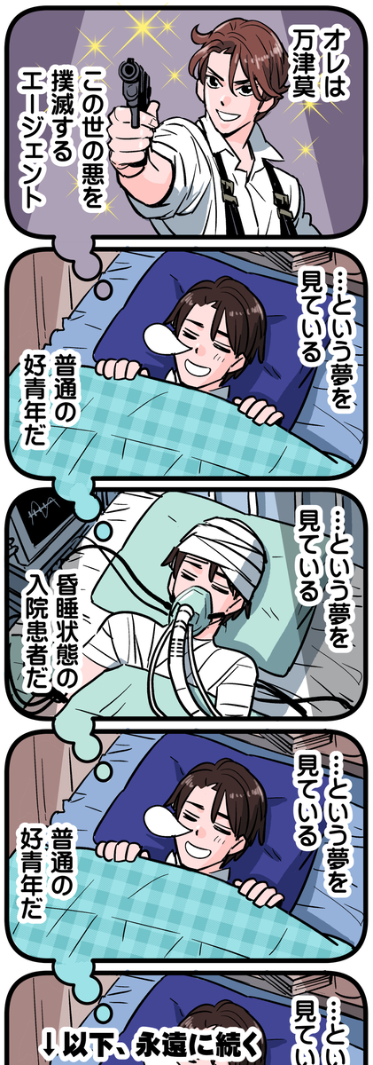 This is a pixiv picture whose title is ゼッツ／7話落書.