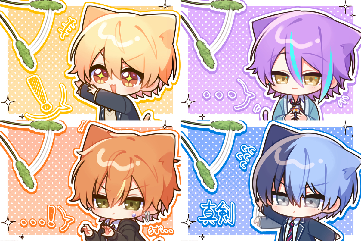 This is a pixiv picture whose title is ねこじゃらし.