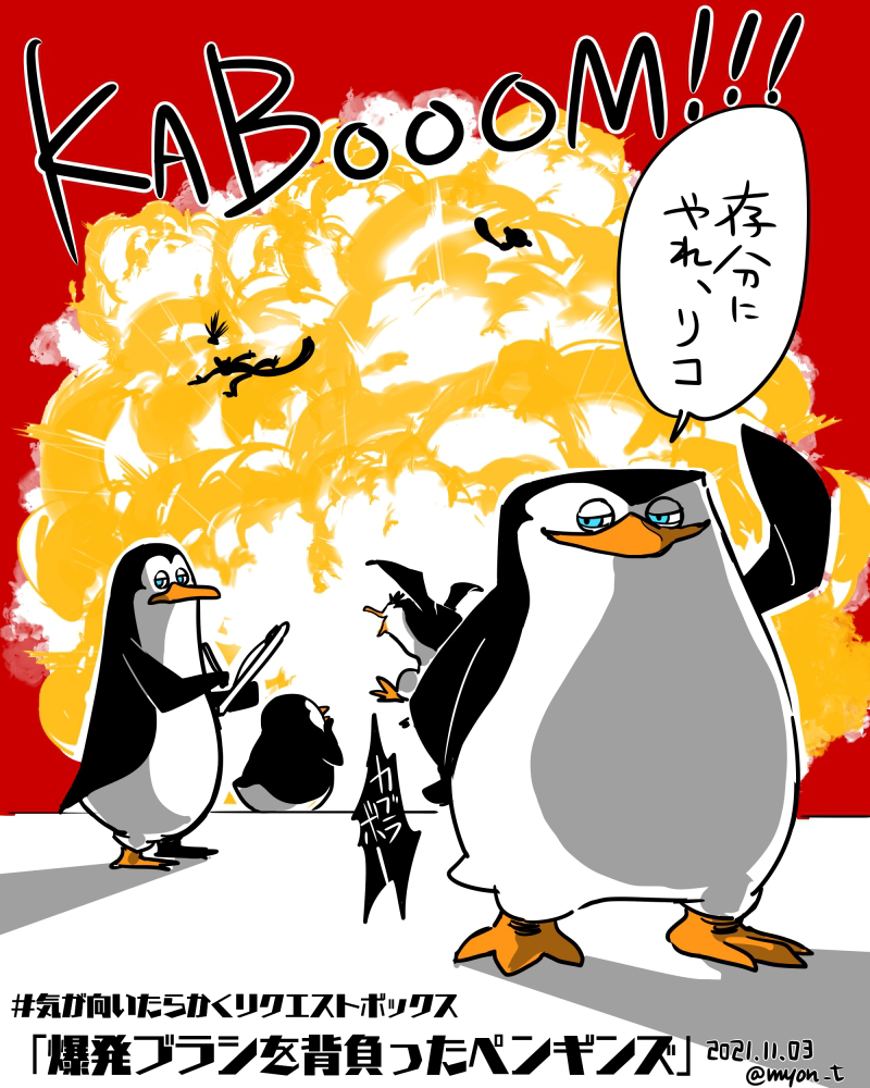 This is a pixiv picture whose title is 版権絵まとめ.