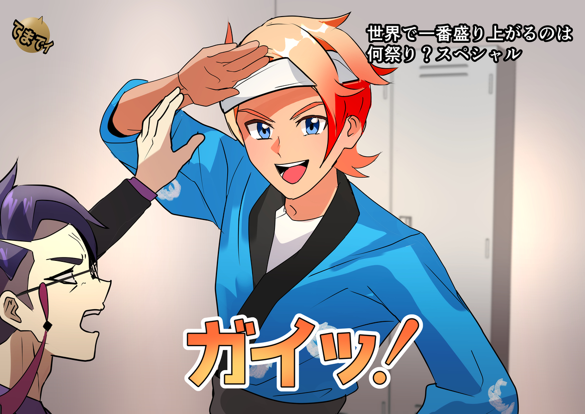 This is a pixiv picture whose title is 発売前ガイまとめ.