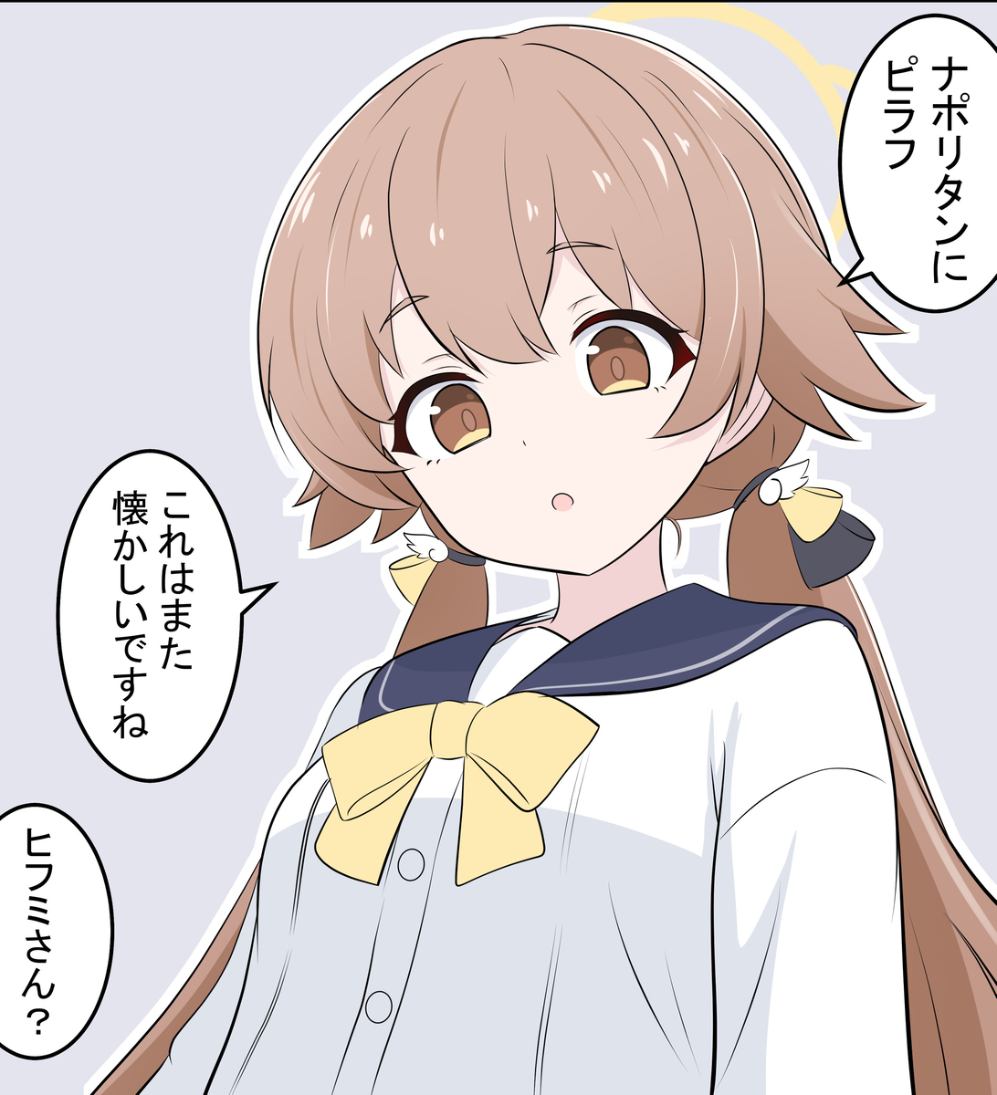 This is a pixiv picture whose title is ヒフミさんの流儀.