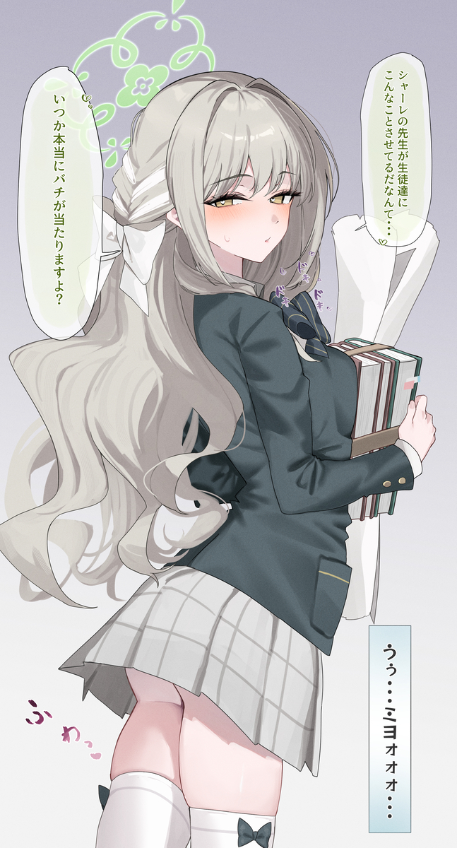 This is a pixiv picture whose title is ミヨ…何で知っているの？.