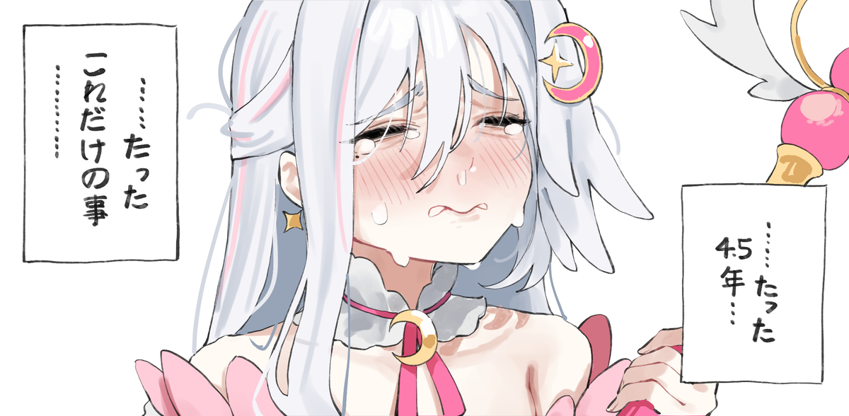 This is a pixiv picture whose title is スズミ.