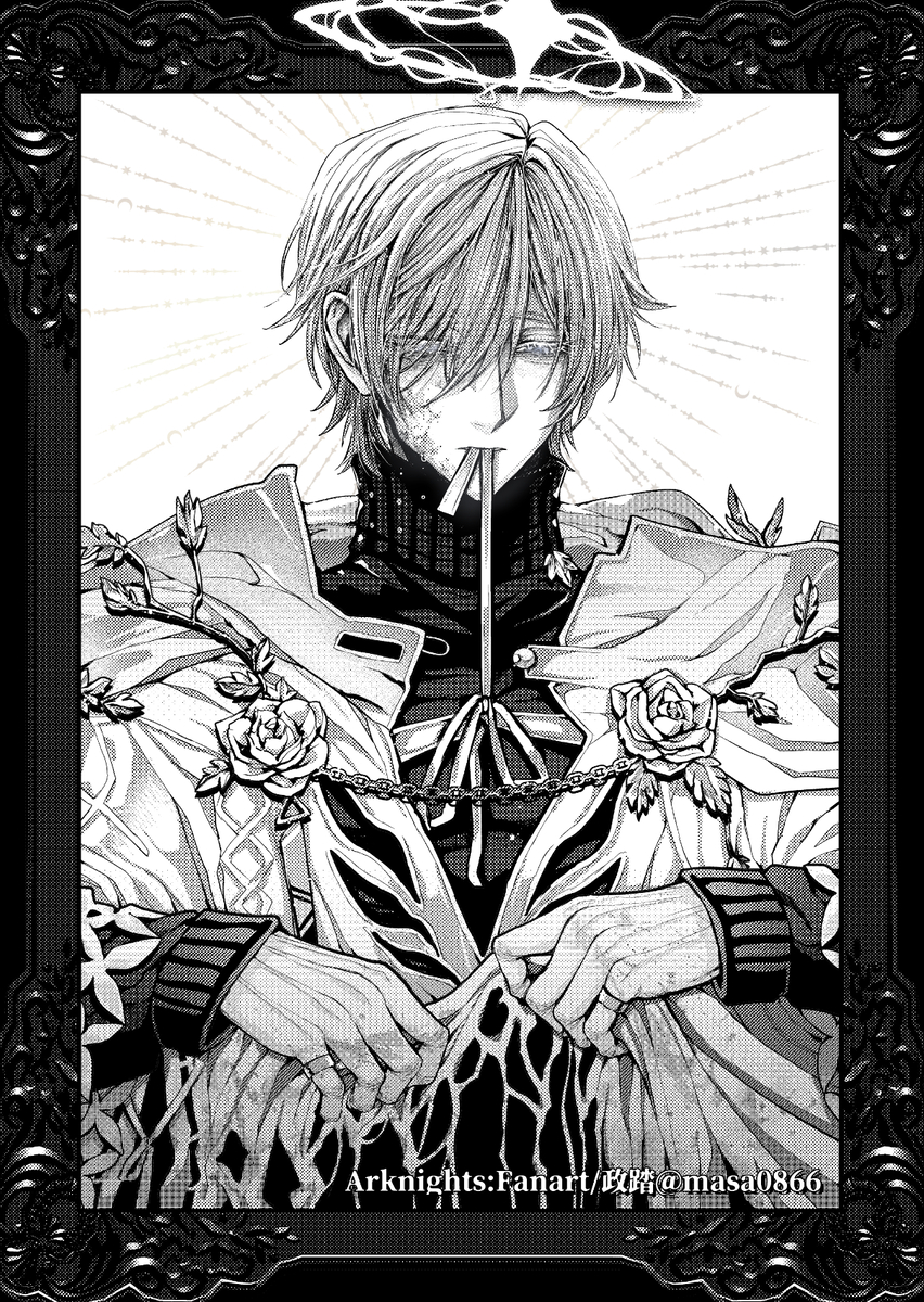 This is a pixiv picture whose title is 【明日方舟】アンドアインさん。.