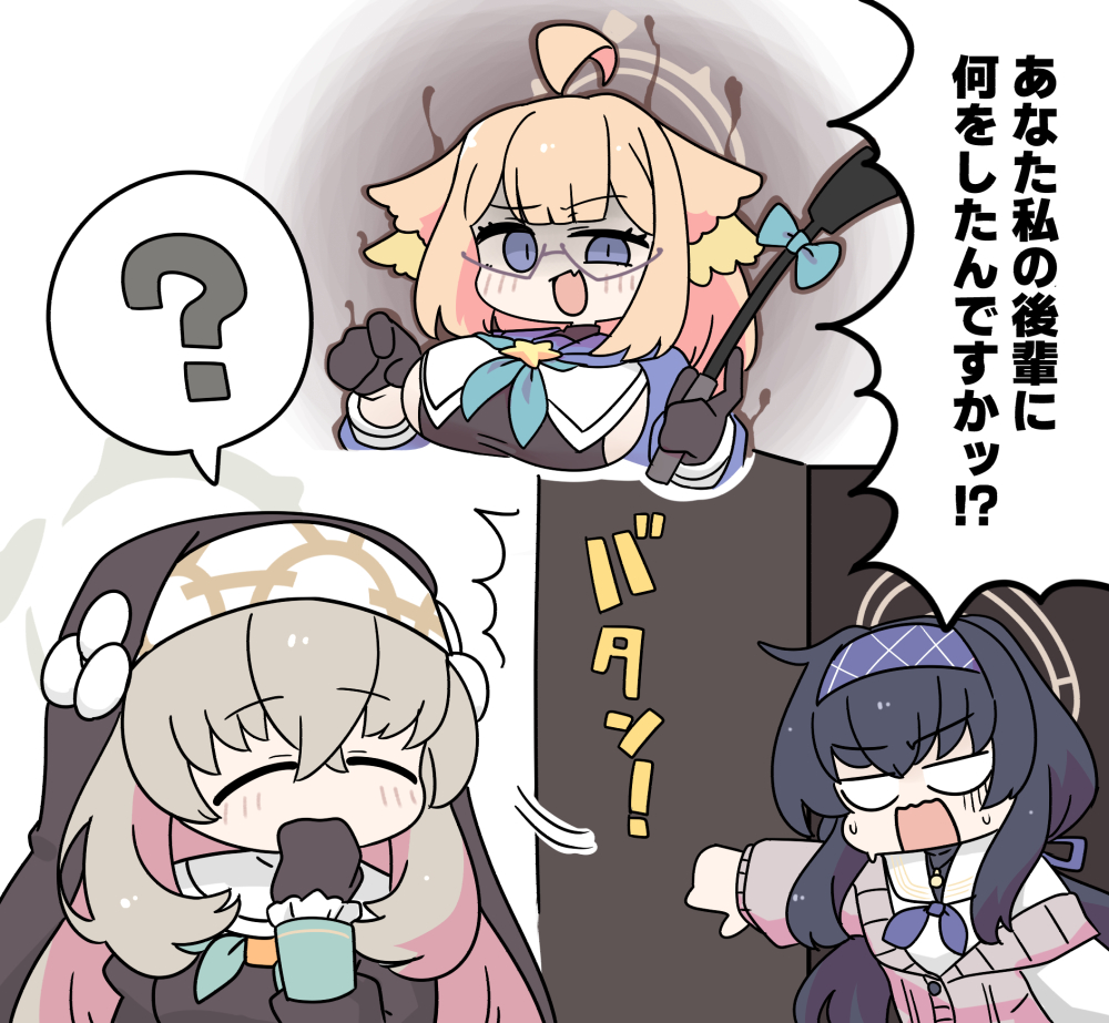 This is a pixiv picture whose title is 濡れ衣.