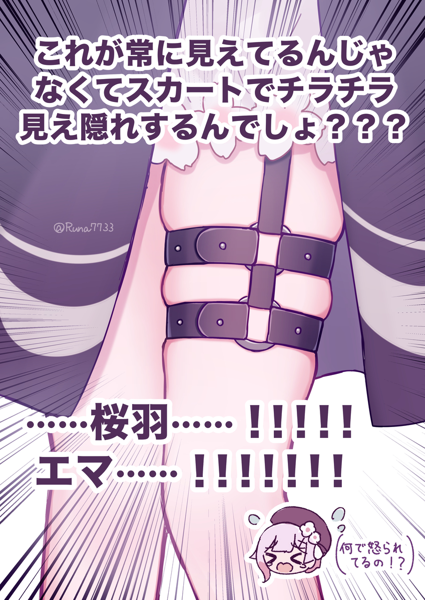 This is a pixiv picture whose title is まのさばイラストまとめ.