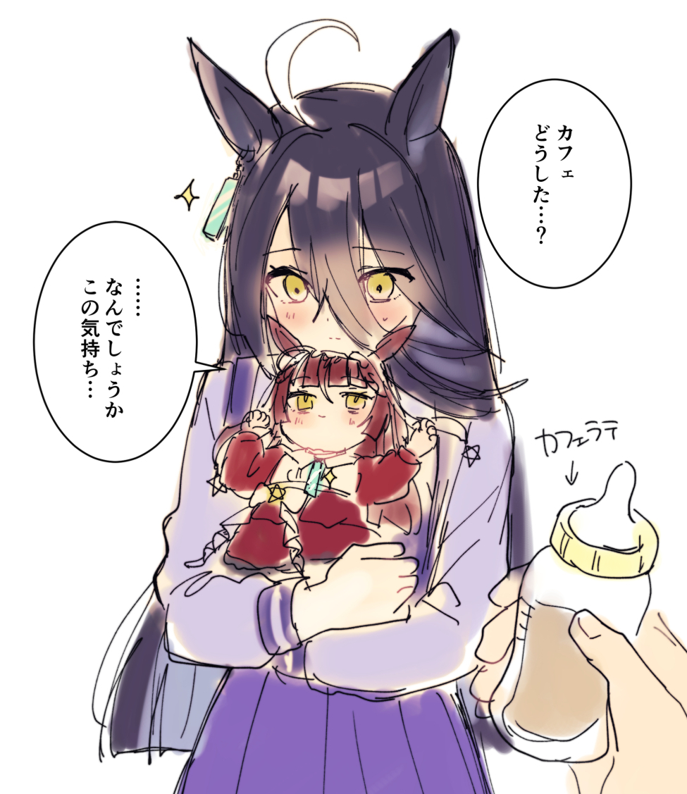 This is a pixiv picture whose title is レッドディザイアとカフェ….