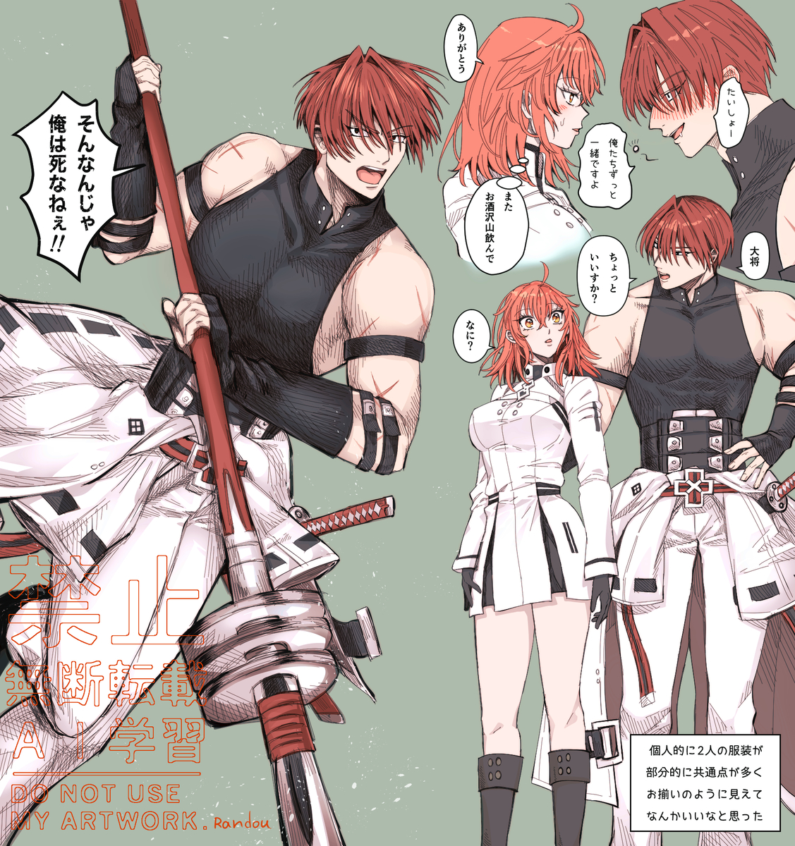 This is a pixiv picture whose title is 原ぐだ♀.