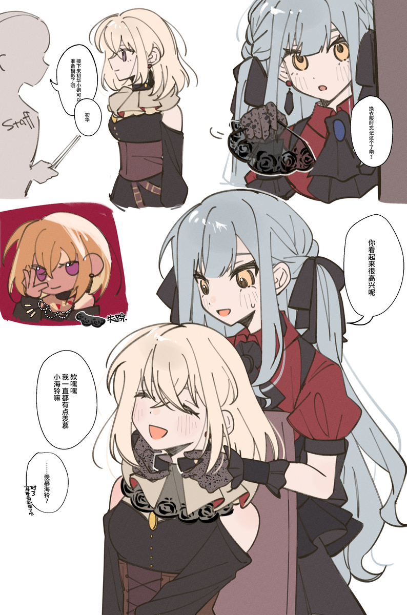 This is a pixiv picture whose title is はつさき（ういさき）log④.