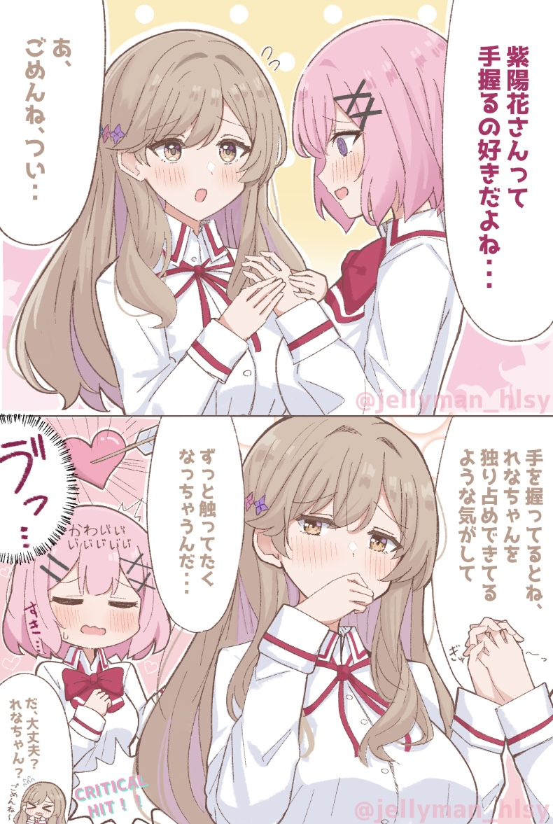 This is a pixiv picture whose title is あじれな落書き漫画.