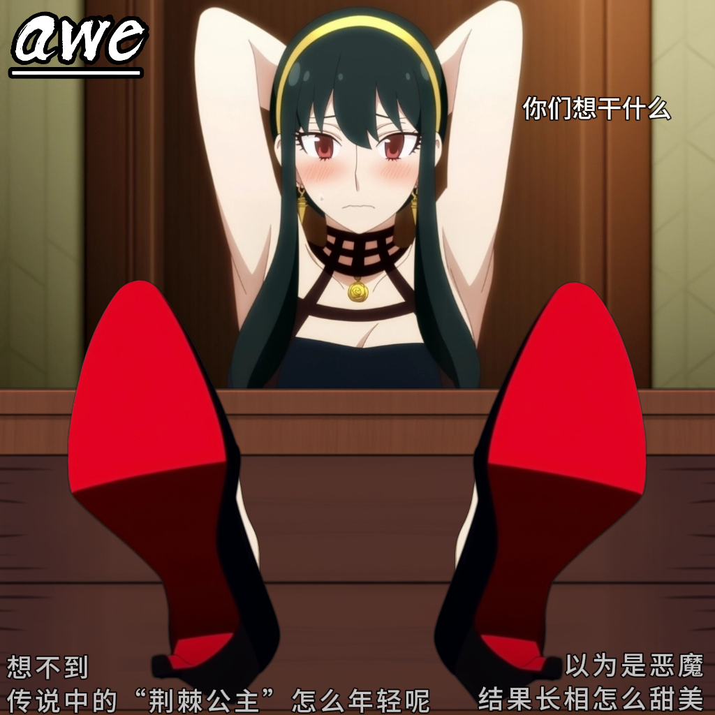 This is a pixiv picture whose title is 荆棘公主的劫难.