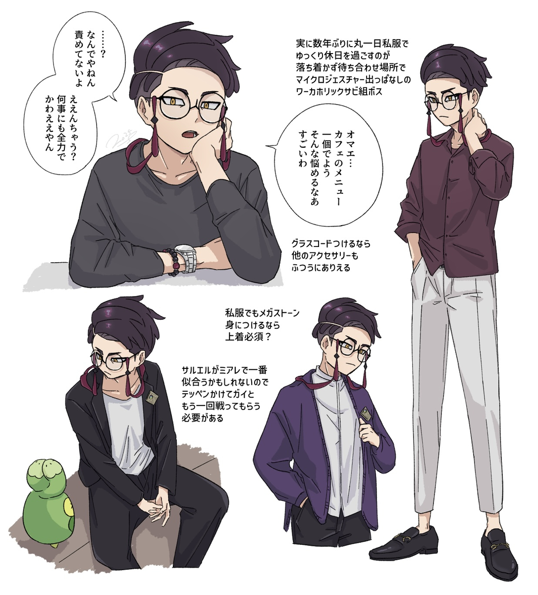 This is a pixiv picture whose title is カラスバさんの私服について.