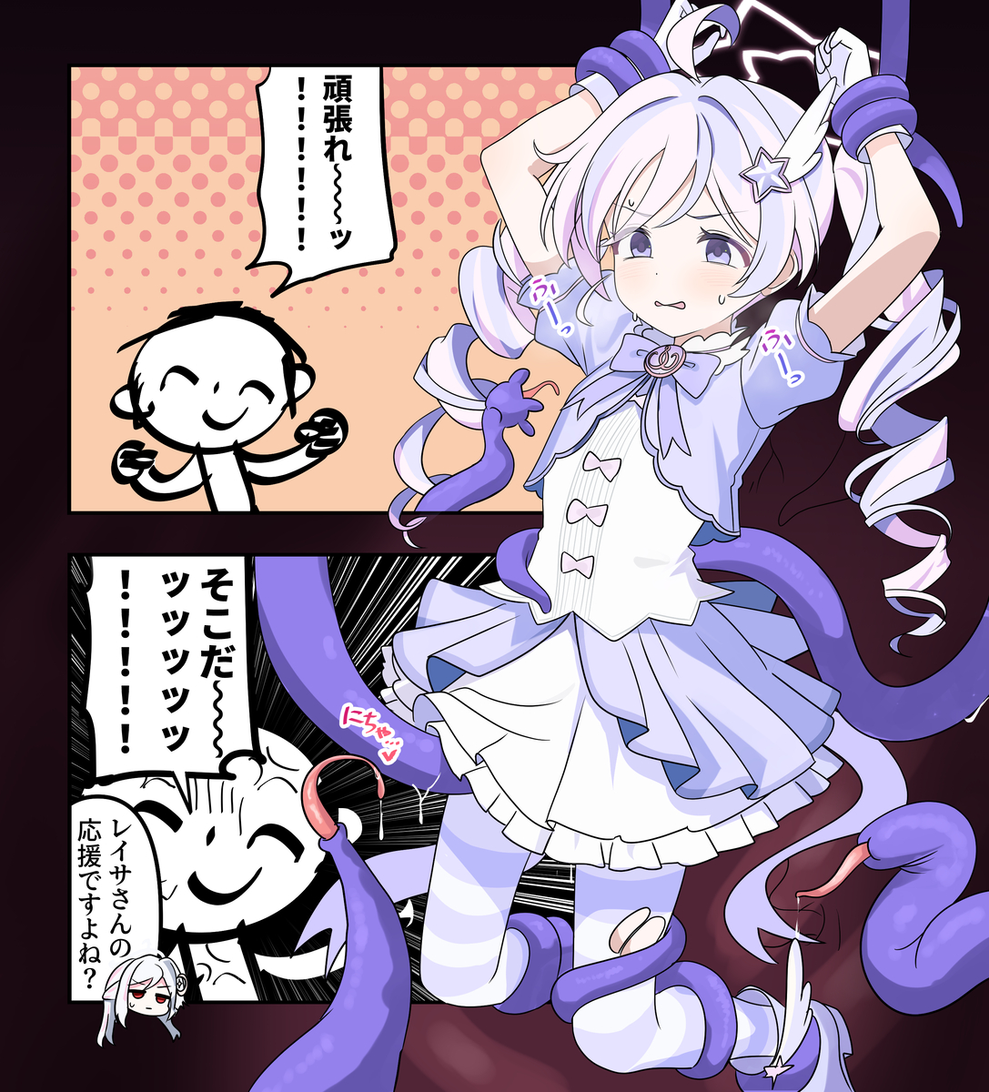 This is a pixiv picture whose title is ブルアカ漫画2343.