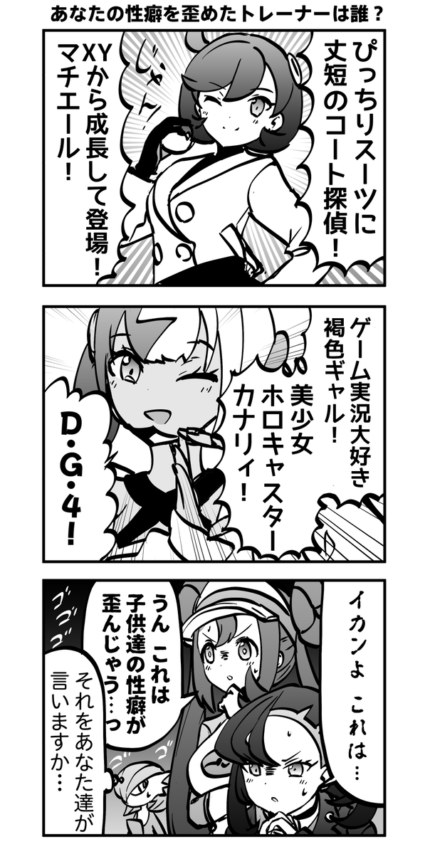 This is a pixiv picture whose title is せいへきはかいこうせん.