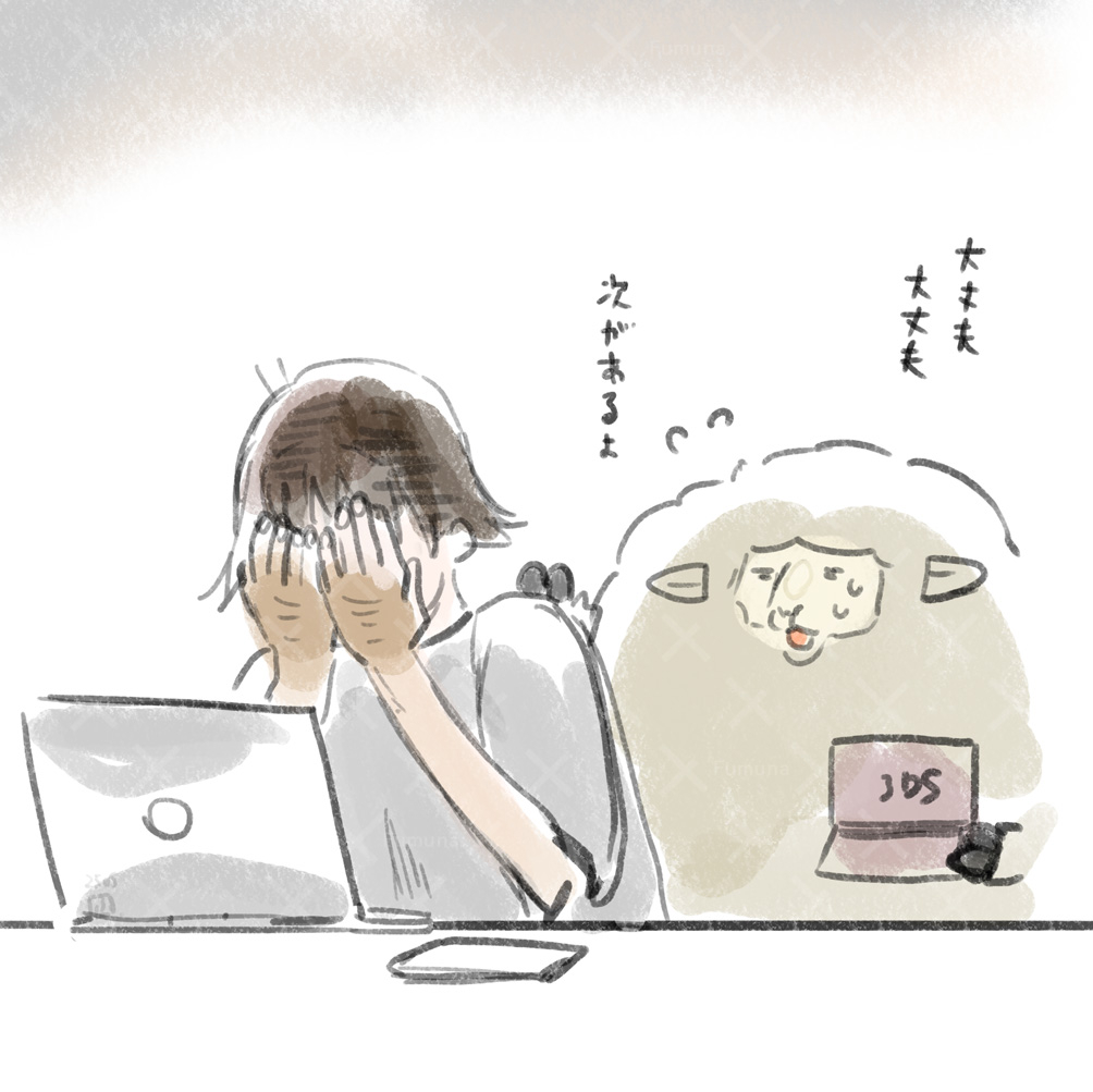 This is a pixiv picture whose title is Switch2当落とひつじとやぬし.