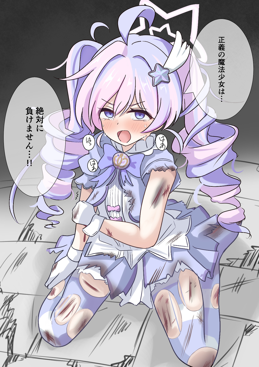 This is a pixiv picture whose title is やらレイサ.