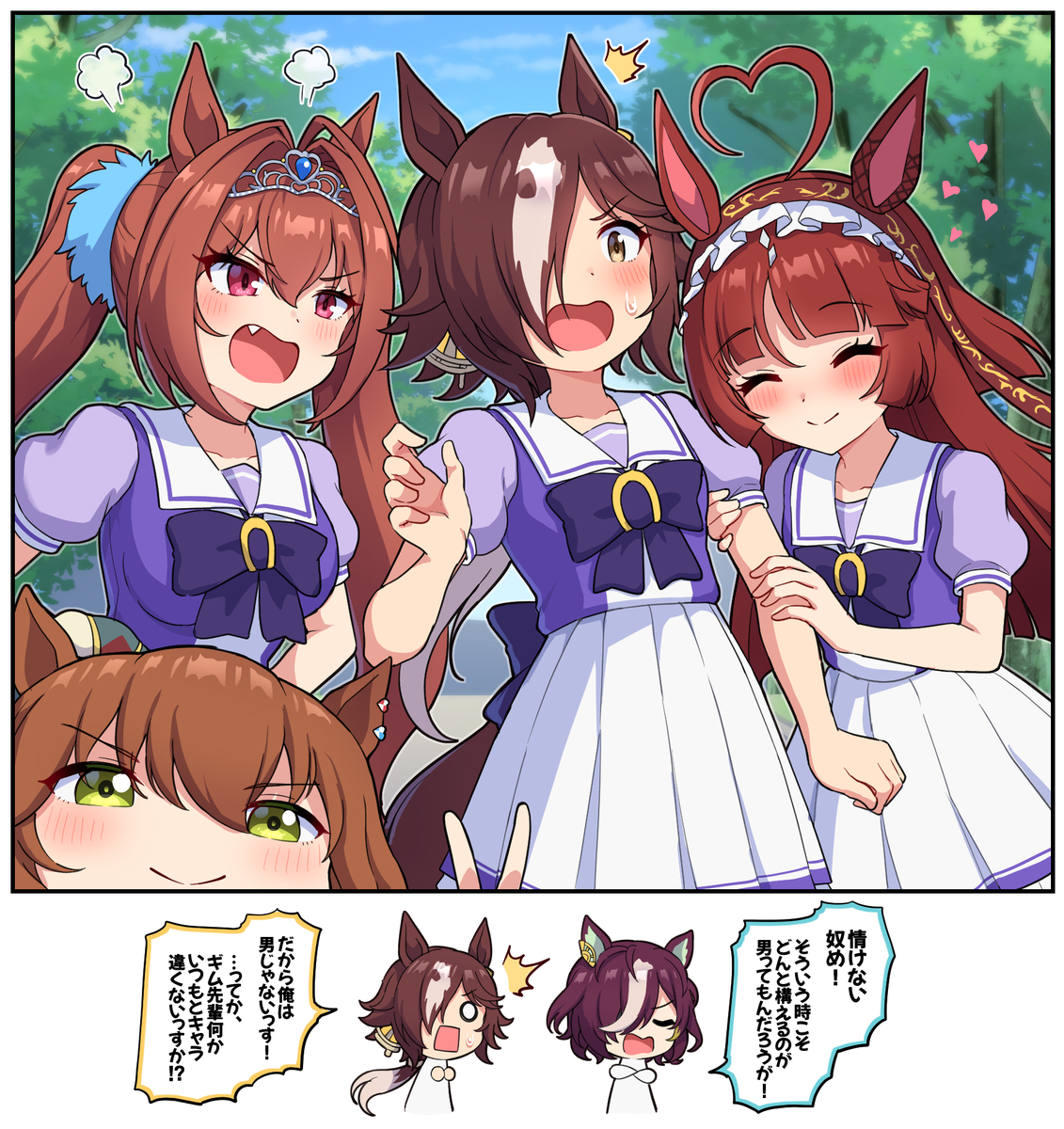 This is a pixiv picture whose title is 女難の相.