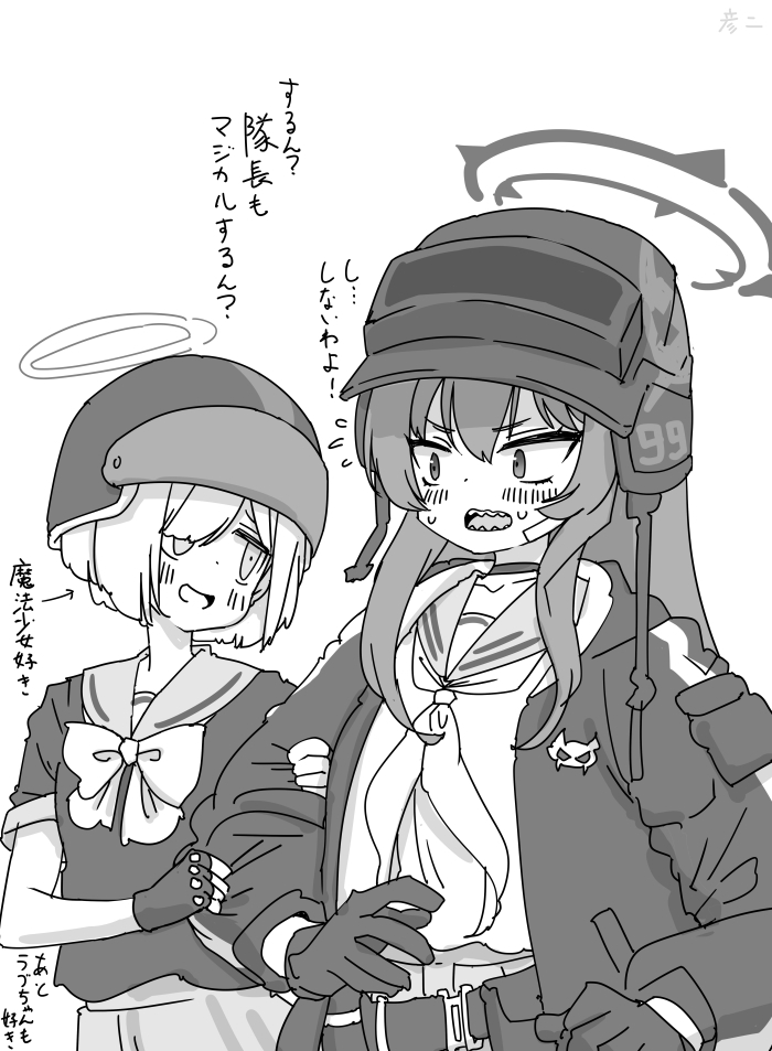 This is a pixiv picture whose title is 最近描いた絵とか.