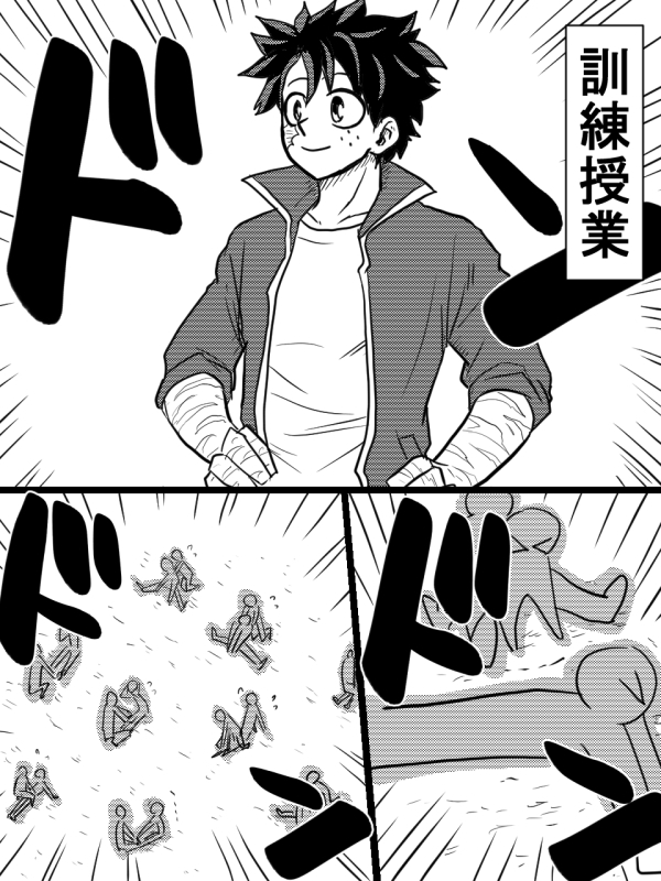 This is a pixiv picture whose title is デクセンセーの授業1日密着体験2限目.