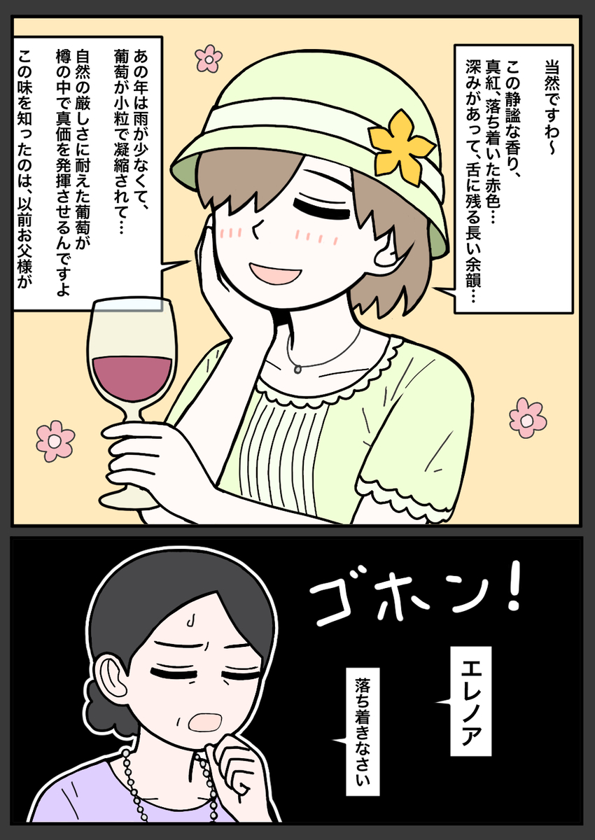 This is a pixiv picture whose title is 上官と部下21.