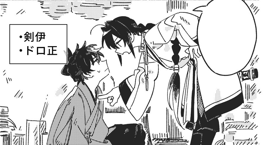 This is a pixiv picture whose title is smrmカプ.