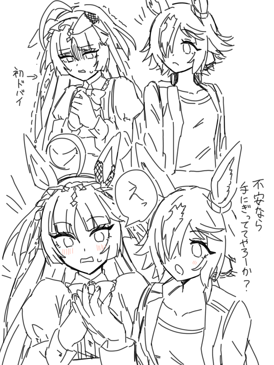 This is a pixiv picture whose title is ディザウオ.