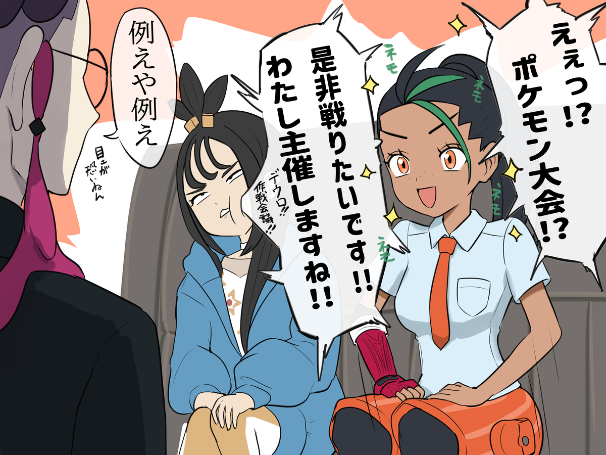 This is a pixiv picture whose title is (例え話通じひんなこの子…).