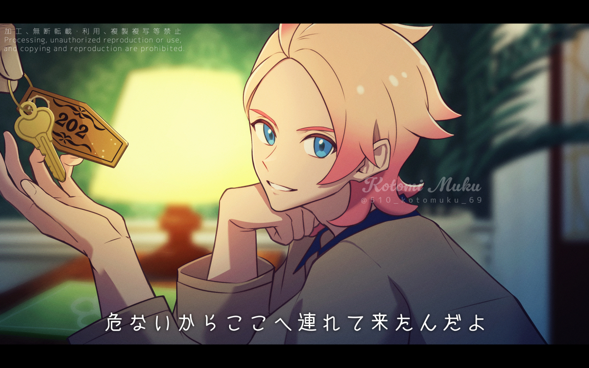 This is a pixiv picture whose title is ガイくん.