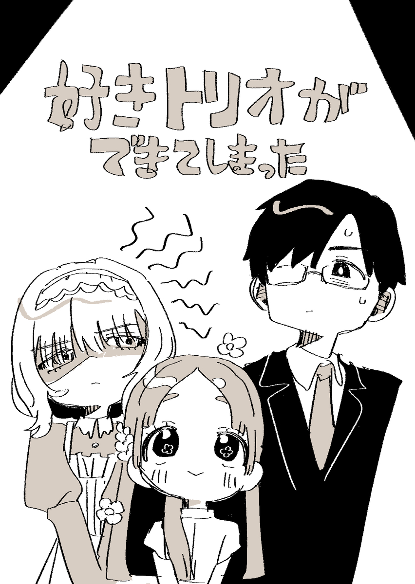 This is a pixiv picture whose title is 無題.