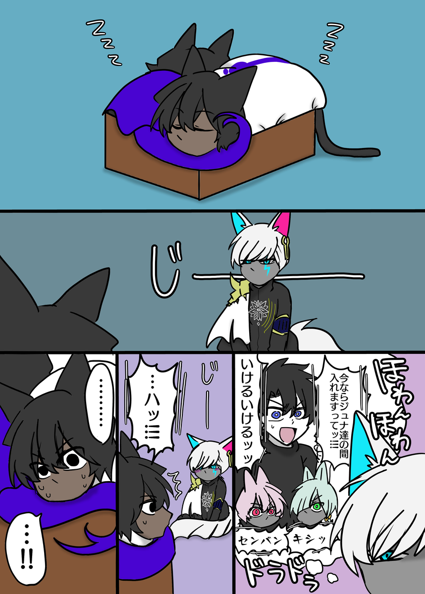 This is a pixiv picture whose title is 猫インド親子とお喋り猫ダンテとキューティオベ.