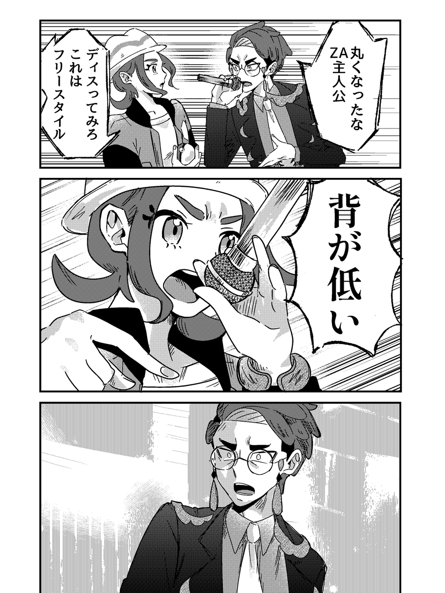 This is a pixiv picture whose title is 某主夫漫画パロ.