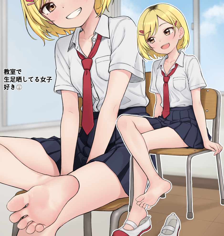 This is a pixiv picture whose title is 上履きを脱ぐれいなちゃん.