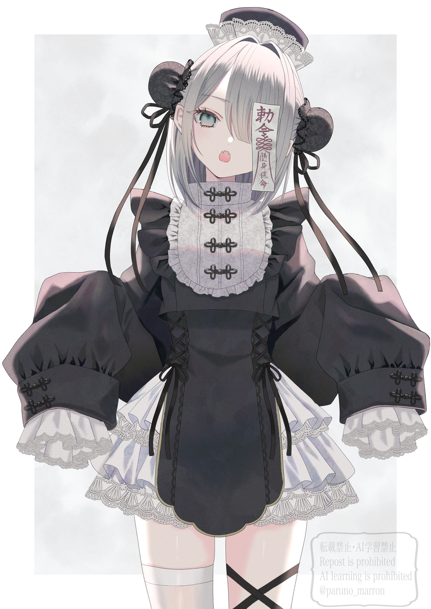 This is a pixiv picture whose title is キョンシーさん.