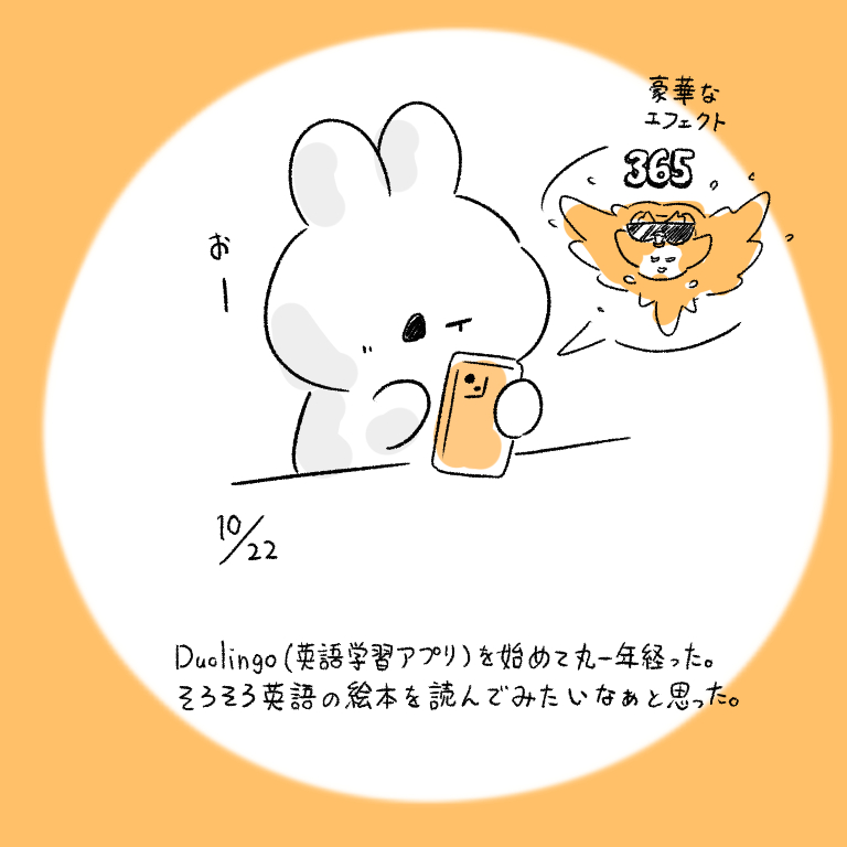 This is a pixiv picture whose title is 今日の日記.